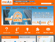 Tablet Screenshot of mcaccess.co.jp